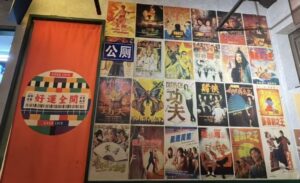 中国語を学ぶ受講者 吉田さん